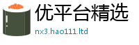 2025新资料免费大全对2025最新免费资料大全手机版